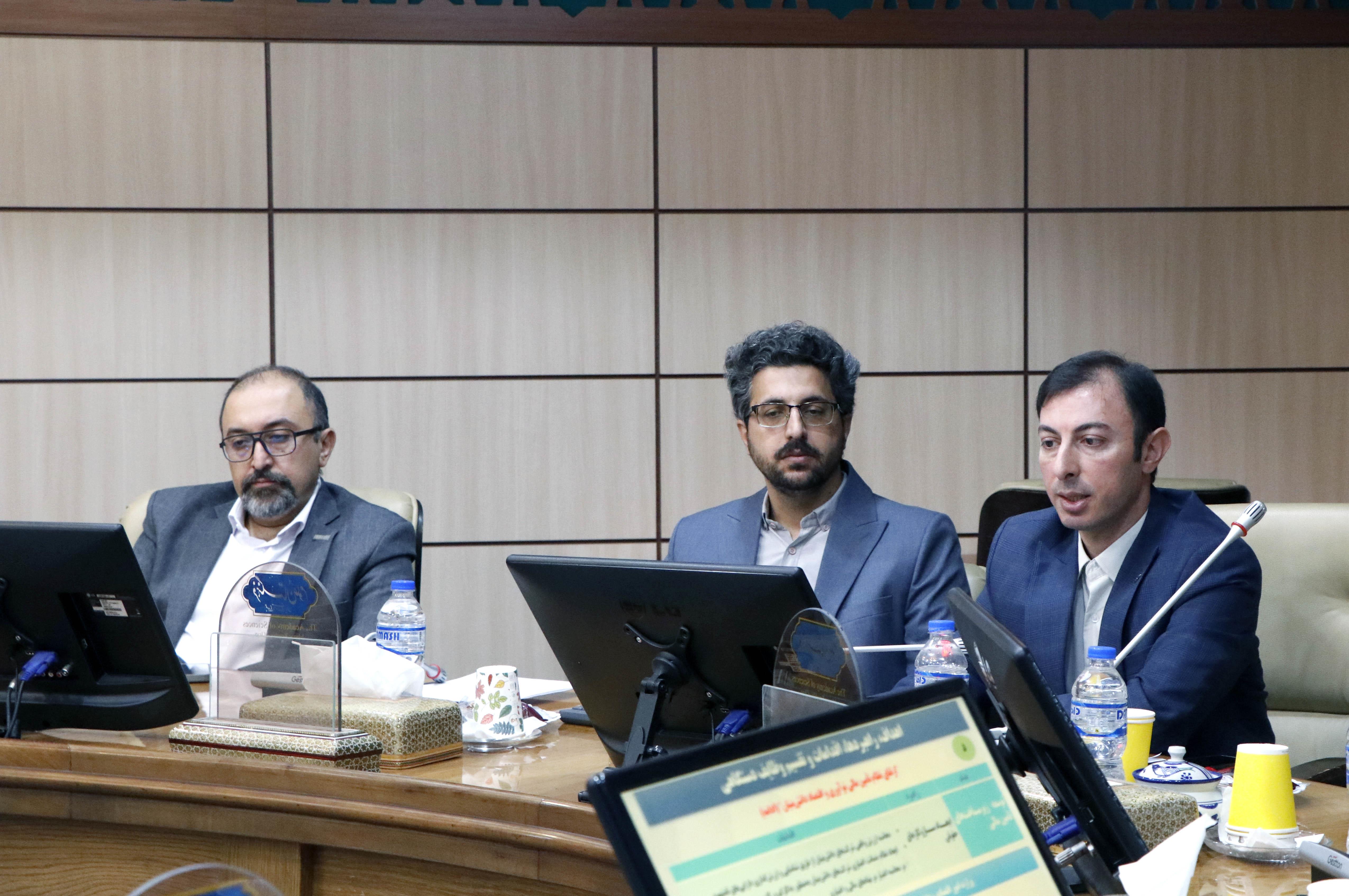 روزآمدسازی